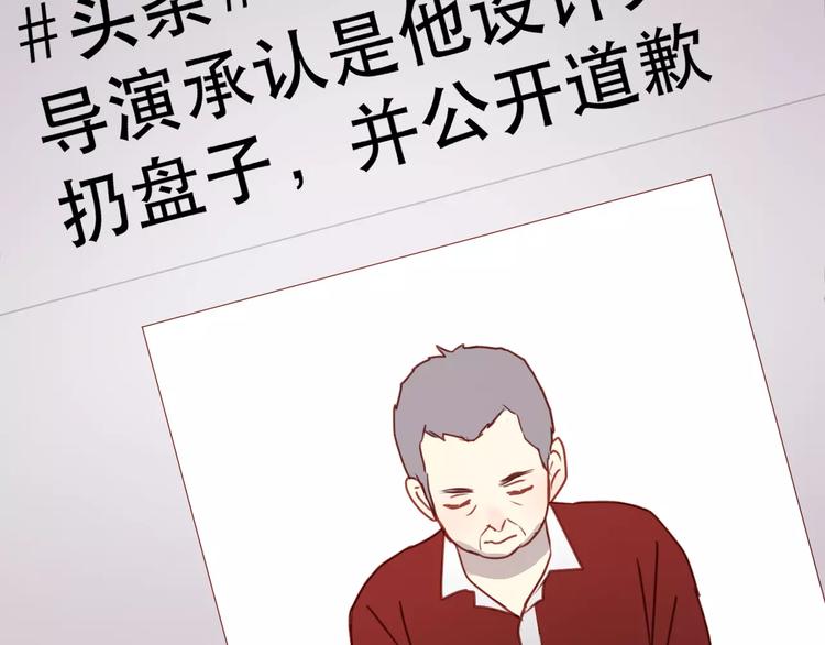 第11话 澄清事实18