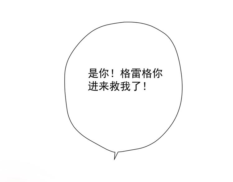 第55话 是你！？43
