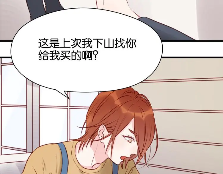 第50话 奇怪的感觉27