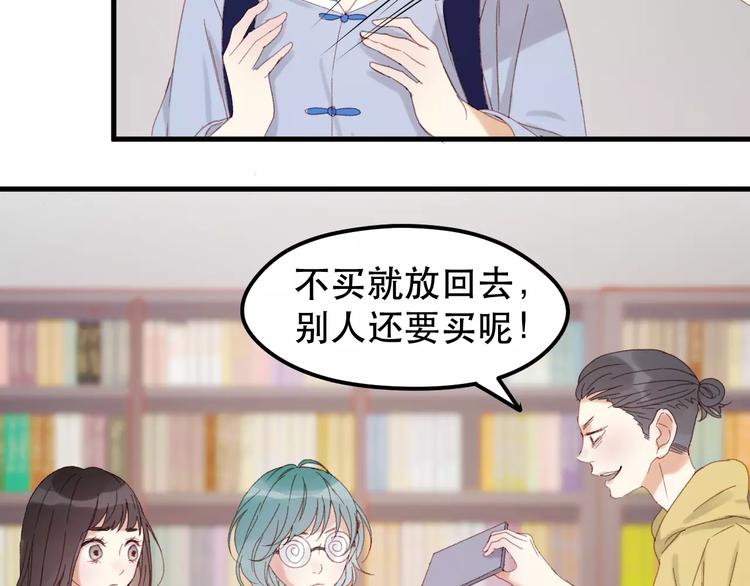 第33话 新的开始34