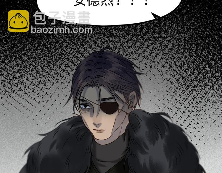 第61话 快放我出去！74