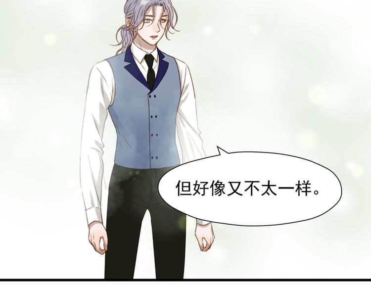 第61话 快放我出去！12