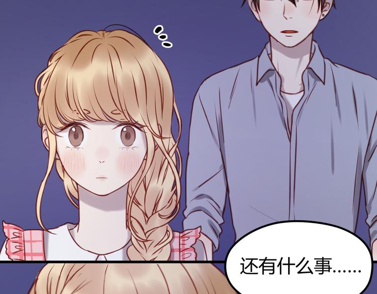 第56话 更亲密的事49