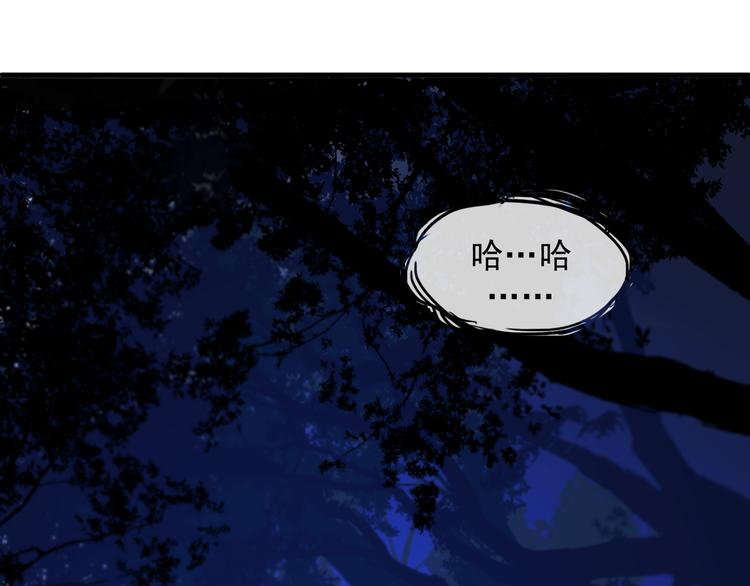 第47话 真身59