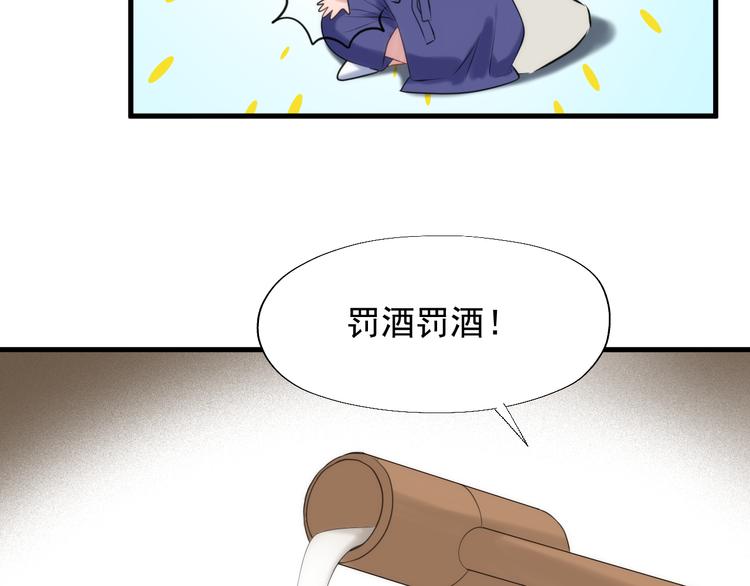 特别篇 第22话22
