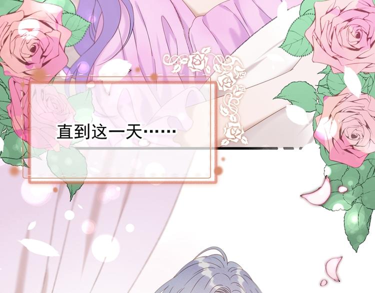 第69话 黑姑娘6