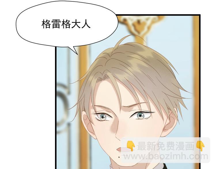 第34话 书里的他34