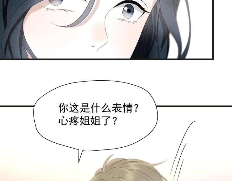 第34话 书里的他67