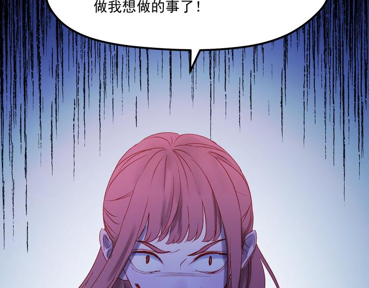 第47话 真身30