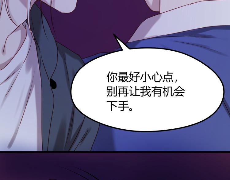 第61话 凶手不是他14