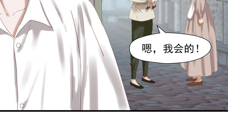 第25话 凶手出现！57