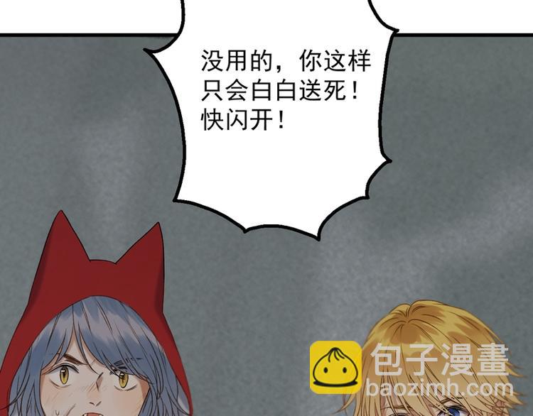 第64话 呼救46