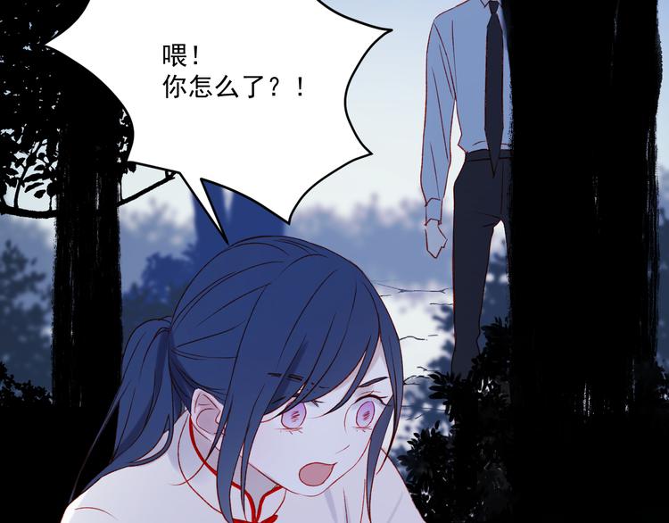 第46话 陷阱30