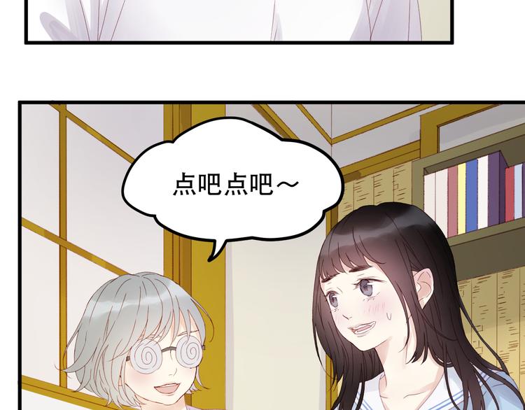 第34话 狐狸都是一个脾气5