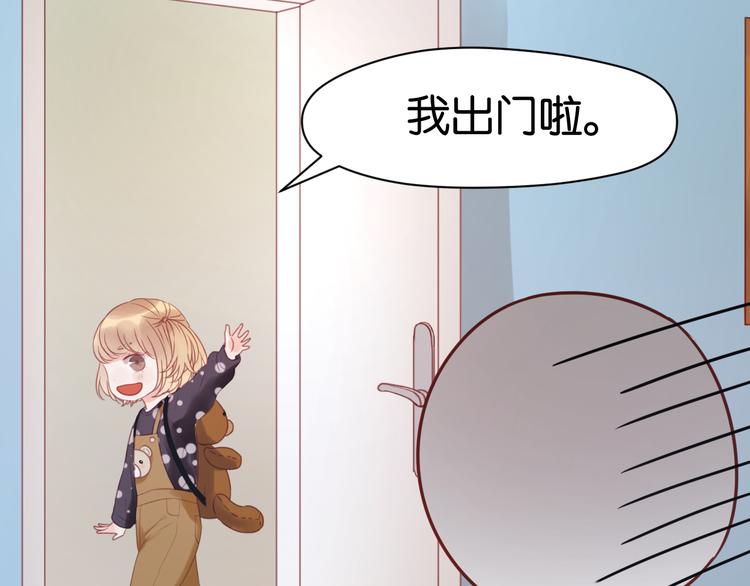 第11话 最喜欢跟小孩一起出去玩～14