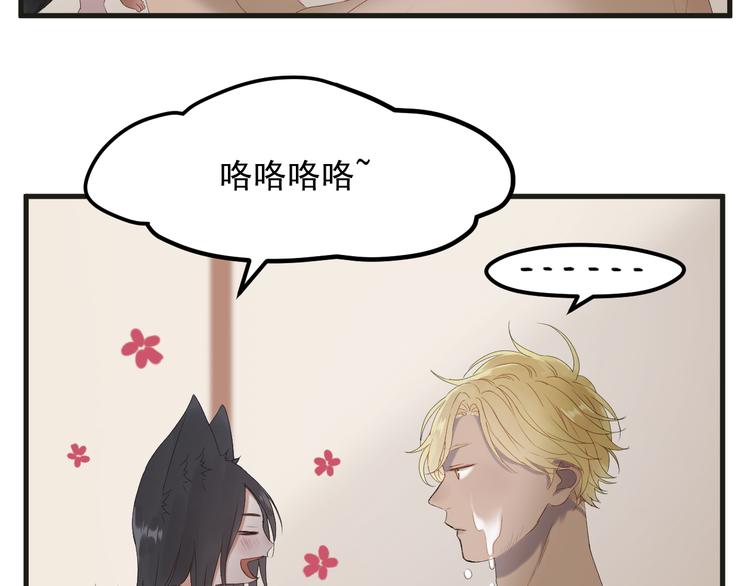 完结篇 新生36