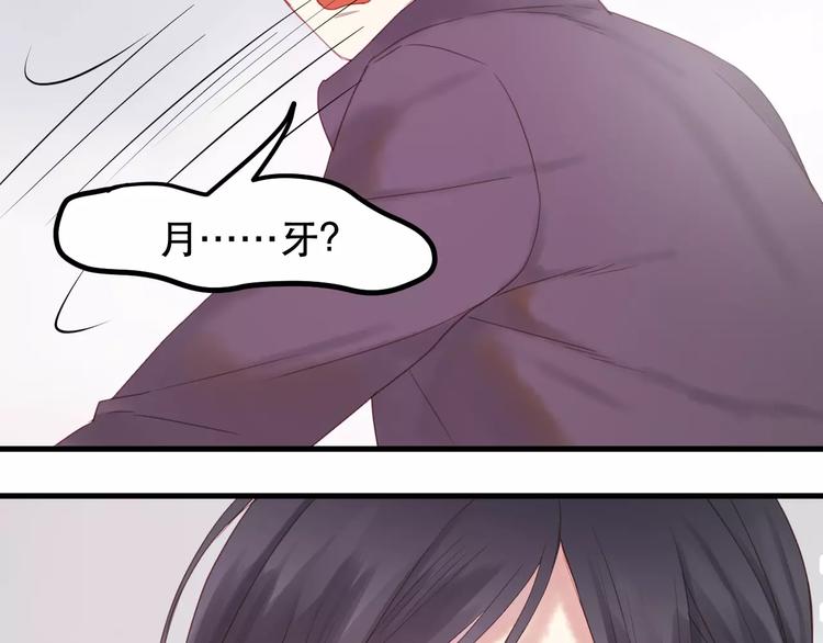 第1话 命中克星90
