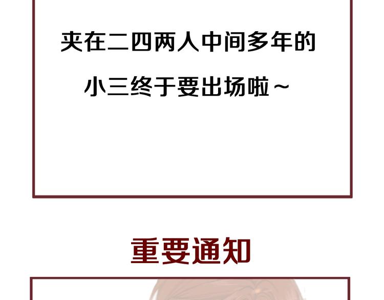 特别篇 第21话110