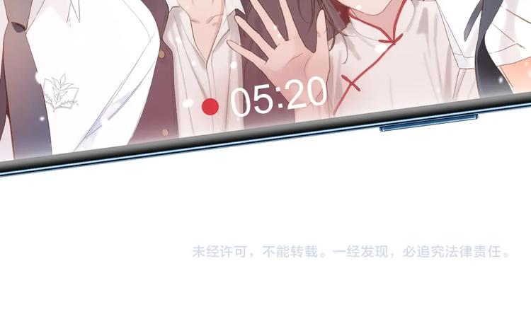 番外篇 KK毕业祭庆典86