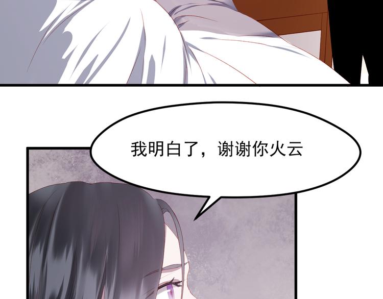 第58话 转危为安19