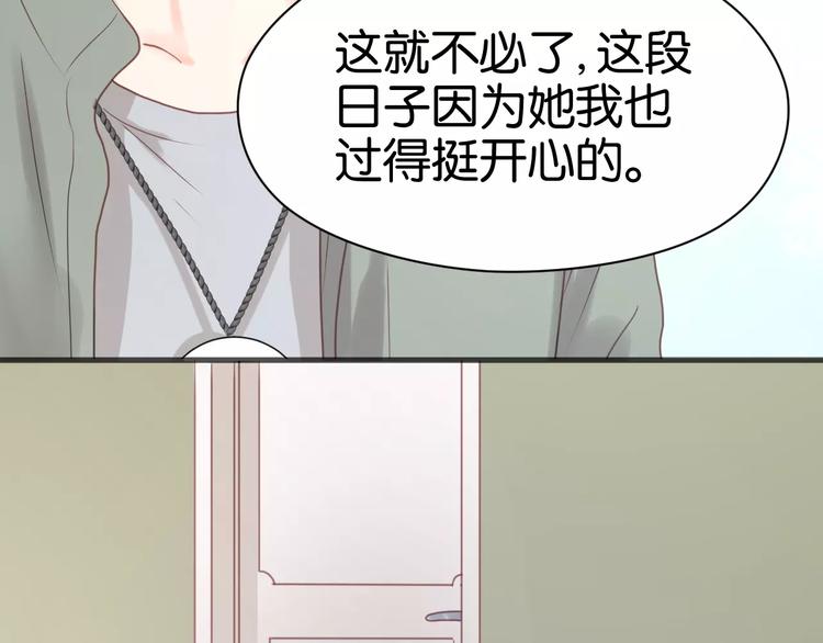 第18话 小九离开了35