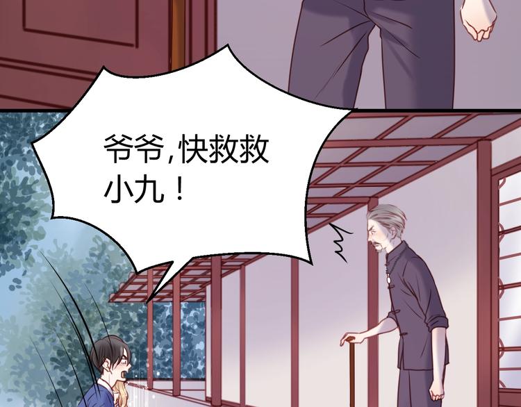 第66话 一定要救她！32