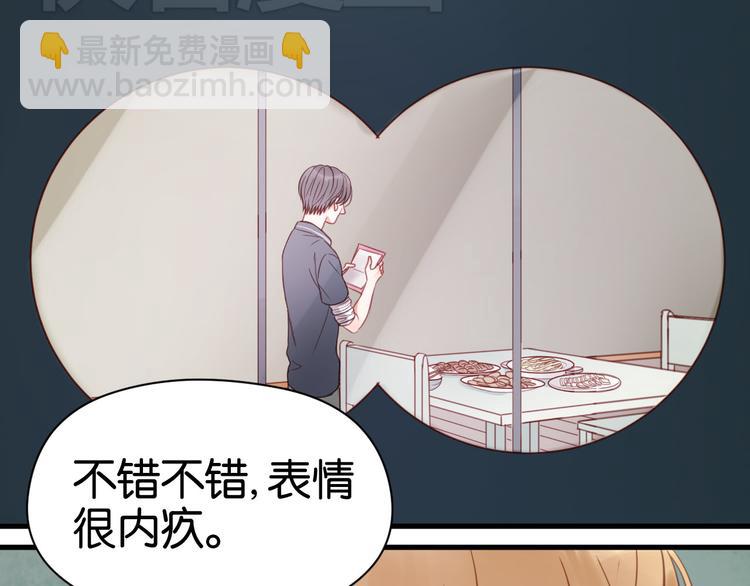 第27话 对不起23
