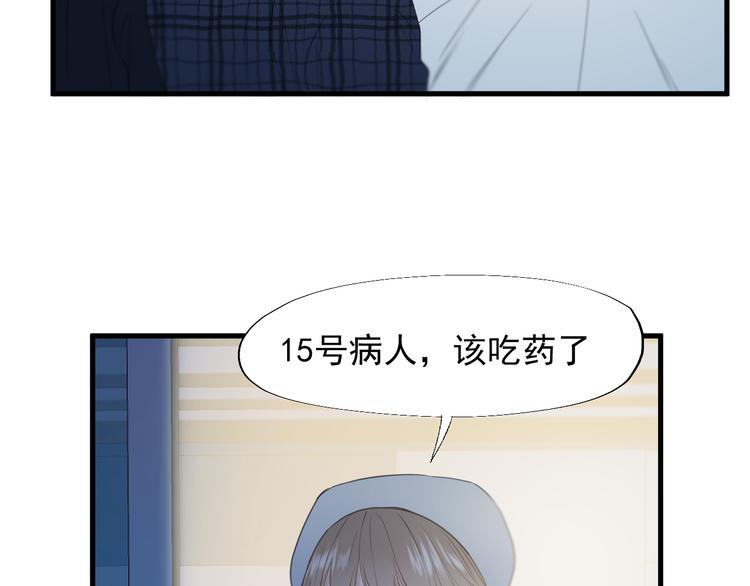 特别篇 第20话81