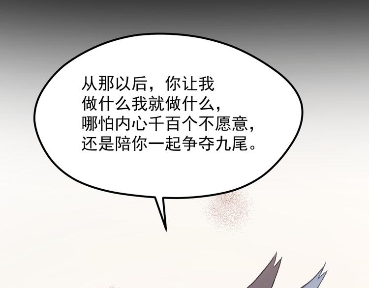 第65话 永远在一起43