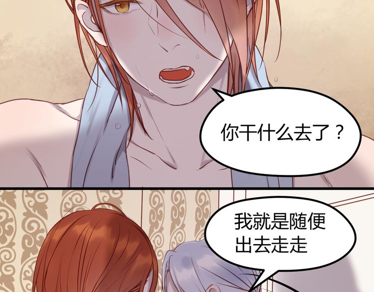 第58话 他竟然这样对你！？5