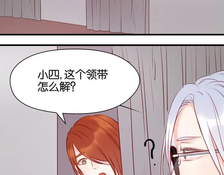 第50话 奇怪的感觉32