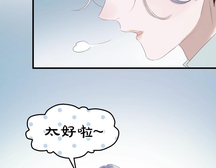 第7话  神秘塔楼78