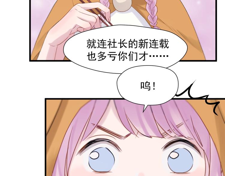 特别篇 第19话8