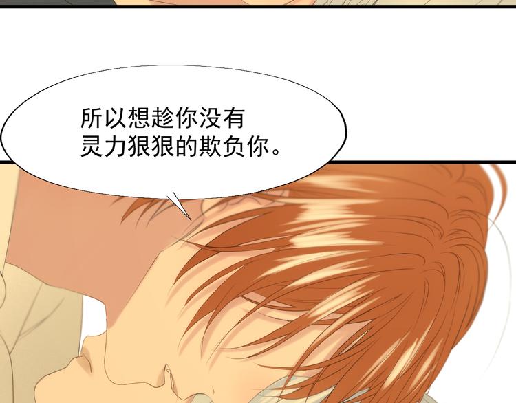 特别篇 第24话61