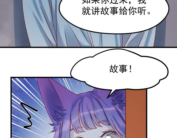 第53话 恩人63