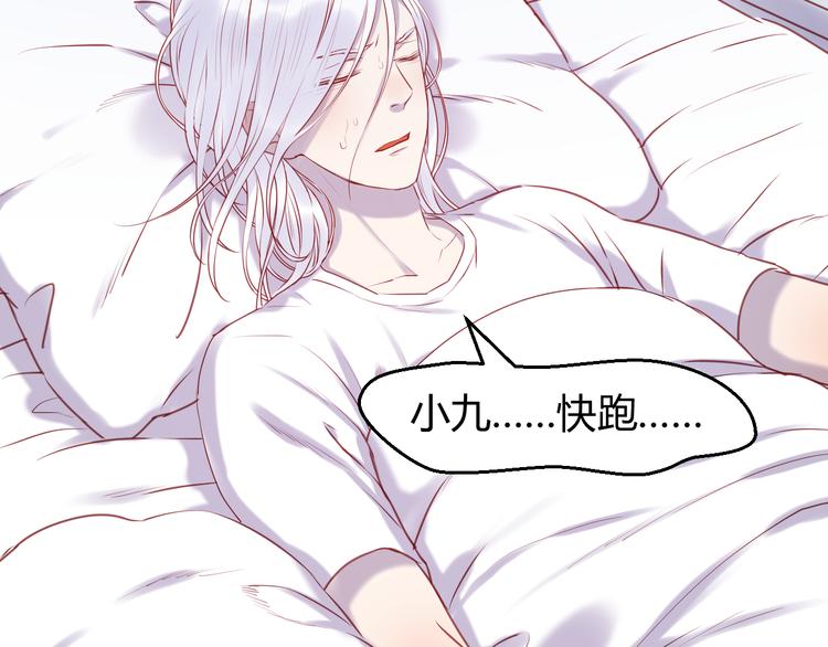 第67话 不听话？2