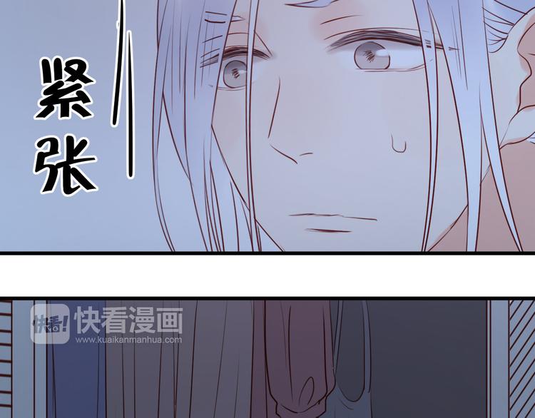第37话 天游被捕56