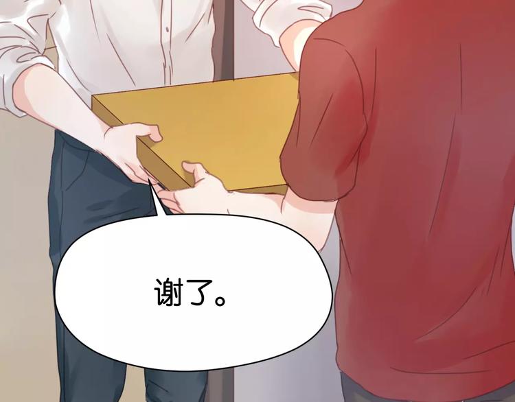 第6话 吃货是最好对付的19
