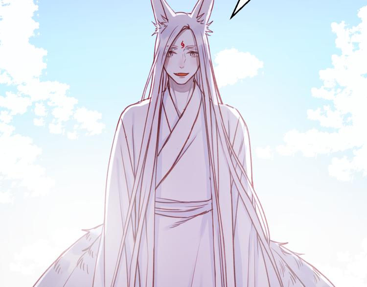 第75话 天赋这个东西11