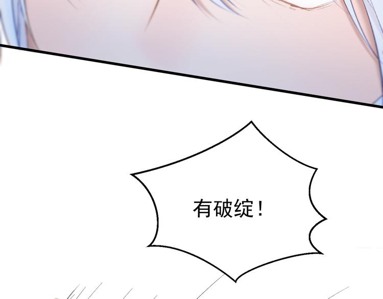 特别篇 第1话27