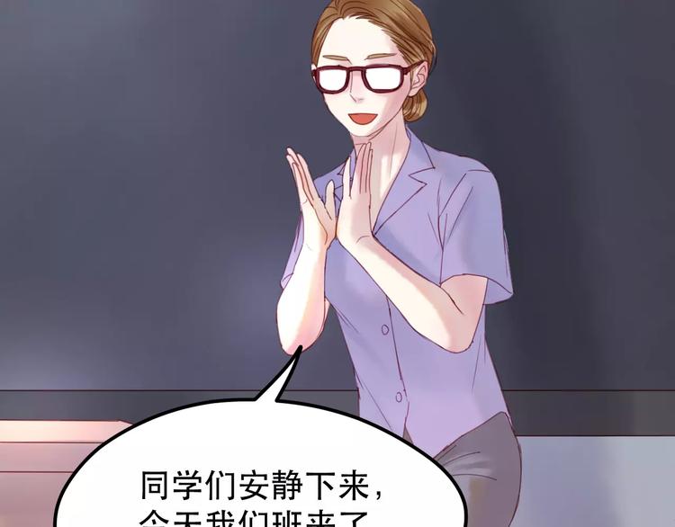 第1话 命中克星38