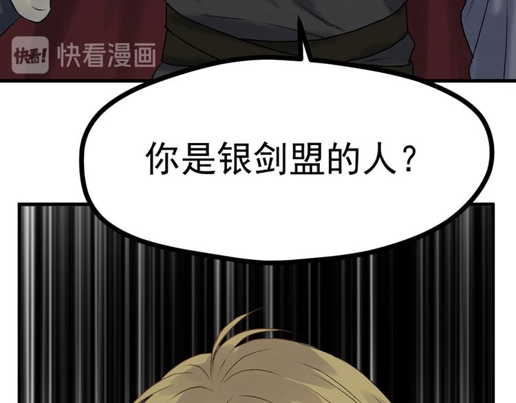 第63话 爸爸回家79