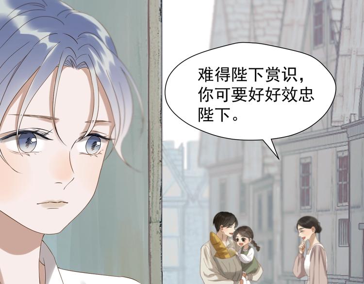 第25话 凶手出现！56