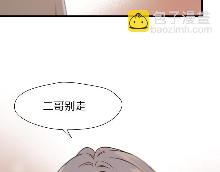 特别篇 第4话69