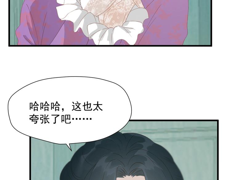 第26话 真心36