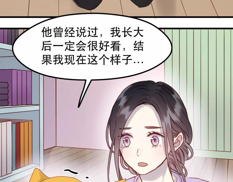 第14话 你的胆子不小啊10