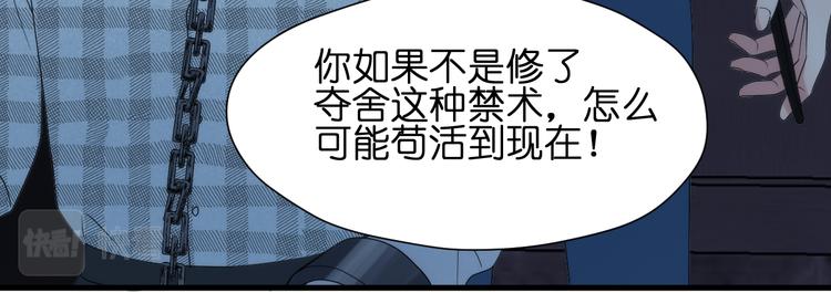 特别篇 第29话47