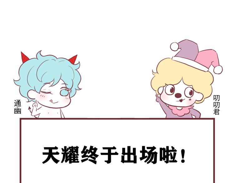 第64话 呼救79