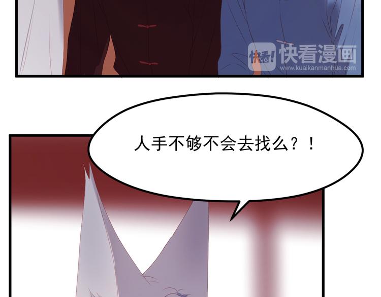 第59话 爱妻36