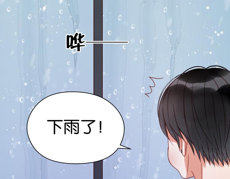 第27话 对不起29